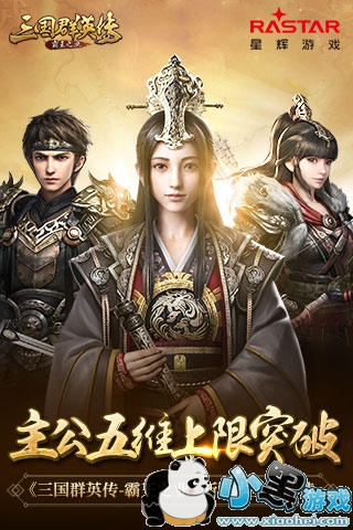 άͻơȺӢ-֮ҵ°汾