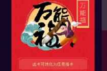 2019֧�������ܿ���ô�� 2019֧�������ܿ���ȡ����