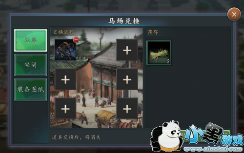 沙场论剑 《三国志2017》全新版本抢先知 沙场论剑 《三国志2017》全新版本抢先知