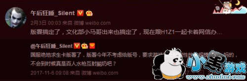 绝地求生国服疑似过审:在年后开测 饰品或将涨价 绝地求生国服疑似过审:在年后开测 饰品或将涨价