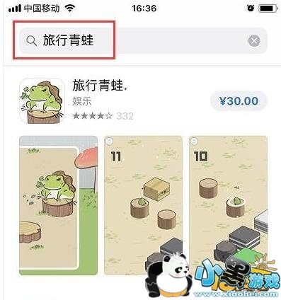 旅行青蛙怎么是跳一跳 山寨的旅行青蛙 旅行青蛙怎么是跳一跳 山寨的旅行青蛙