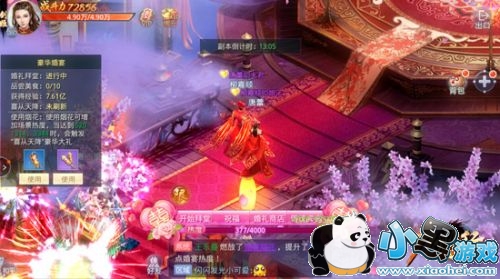 君海国风玄幻动作手游《九州行》今日首发 君海国风玄幻动作手游《九州行》今日首发