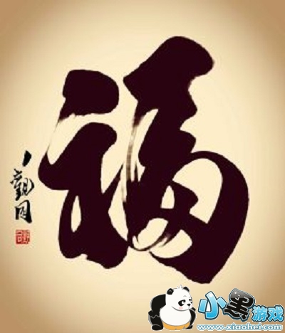 ֧����ɨ��ʧ����ô�� 2019֧�������帣��ͼƬ��ȫ