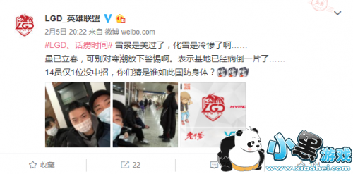 LGD����ӭսSnakeͻȻȫԱ���� ����:��ǰ˦��