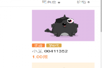 ���Ĺ���������ô�� ���Ĺ�������ʾ���������µ�