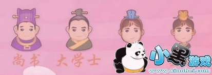 ΢�ų���²¿�ȫ�ؿ��Ѷ����´𰸴�ȫ ѧͯ����ʷ��ͼ�𰸻���