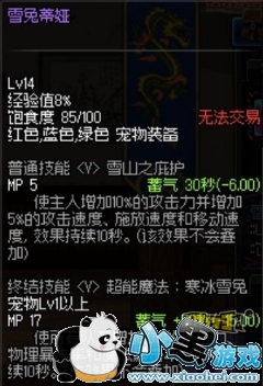 dnf2019���ڳ�����ôѡ ���ѩ���ĸ���