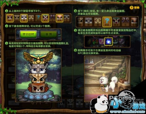 dnf2��6������ͼ�ڽ���˳�� dnfͼ���޸����̽��칥��