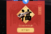 2019֧����ARɨ����ô�� ��ǿ��/��г��/���Ƹ�/������/��ҵ����ô��