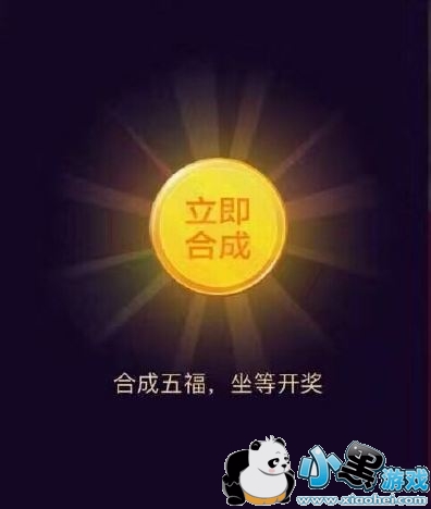 支付宝2019怎么集福卡 2019支付宝敬业福规则 支付宝2019怎么集福卡 2019支付宝敬业福规则