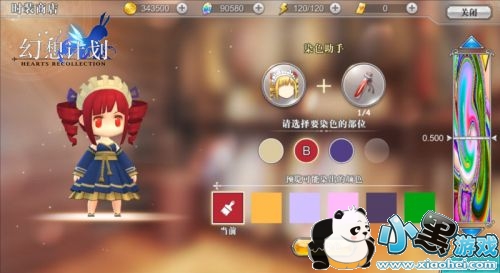 只为心中回忆!《幻想计划》玩家见面会精彩回顾 只为心中回忆!《幻想计划》玩家见面会精彩回顾