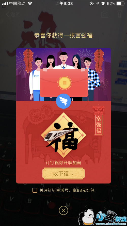 ֧�������帣һ����ɨ������ ֧����ɨ����ɨ��������ô��