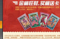 ��Ұ�ж��ϵ»�������ȡ���� ��Ұ�ж��ϵ»���������