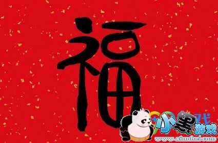 2019֧�������帣����ͼƬ��ȫ ֧��������