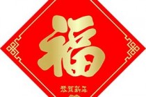 ֧�������ܸ���ô�� 2019���帣�ֻ��ô����