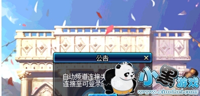 DNF2��6����Ϸ�ǲ�����ô�� DNF������Ϸ��¼����һֱ������ô����