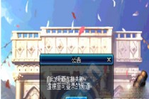 DNF2��6����Ϸ�ǲ�����ô�� DNF������Ϸ��¼����һֱ������ô����