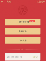 ֧����һ��ǧ�������� ֧����һ��ǧ������ô��������