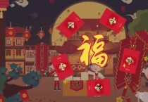 ֧����2019�帣����ô�� 2019֧�����帣���ռ�����