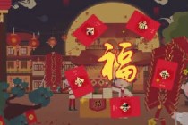 ���Ƹ���ô��� 2019֧�������帣����Ƹ���ȡ����