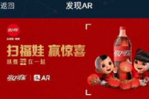 ֧����2019ɨ����ɨ��������ô�� ֧����ARɨ��������