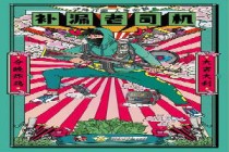 ��Ұ�ж�X�ϵ»�������Ұ�ж���������һ��