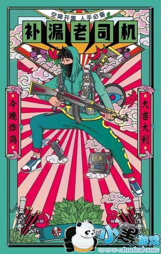 ��Ұ�ж�X�ϵ»�������Ұ�ж���������һ��