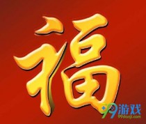 2019֧�������帣����ͼƬ��ȫ ֧��������