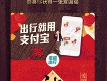 2019֧�����帣��������ô�� �帣�����ƽ�ѧ