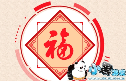 ֧����ARɨ����������ô�� 2019֧�������ڼ��帣���AR������ôɨ��ô���