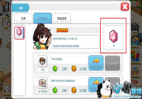 ���ҵı����꡷�챦ʯ�Ļ�ȡ;������;