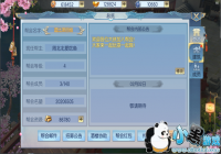 ����һ�����������ϵͳƪ