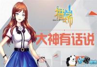 ���Գ�����ϸ�����������ս�Բ���