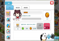 ���ҵı����꡷��ҵĻ�ȡ;�����Ի���