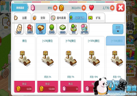 ���ҵı����꡷���������ת·��̯