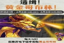 DNFͨ���ƽ�粼����ô�� ��Щ���³��лƽ�粼�ֳ���