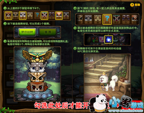 DNF����ͼ����ô�޸� ����ͼ���޸�˳����ʲô