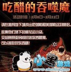 DNFԴ׵ħô һСôһɿħл