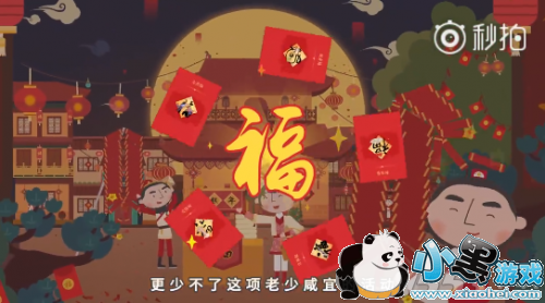 支付宝五福怎么获得 建业福/爱国福/友善福获取方式一览 支付宝五福怎么获得 建业福/爱国福/友善福获取方式一览