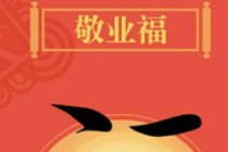 2019��֧������ô�õ���ҵ�� �õ���ҵ���Ѳ���