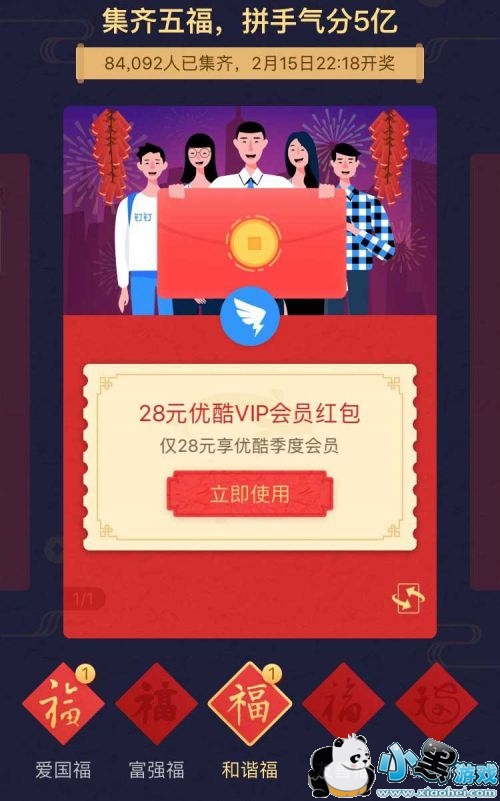 ֧���������Ѵ�������ô�� ֧�������ټ��帣����