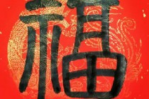 2019�����¸���ͼƬ ֧����ARɨ�����帣��ôɨ