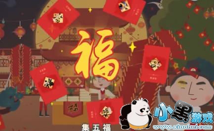 ֧����2019���帣ɨ��ͼƬ 2019���긣��ɨ��������ô��