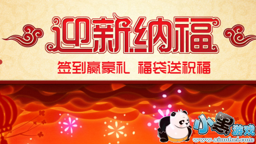 DNFӭ���ɸ��ܱ��̳�ǩ�����ַ �ܱ��̳�ǩ�������һ��