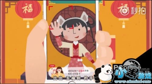 ֧����2019���帣������ 2019֧����ARɨ������/��ҵ����ô��