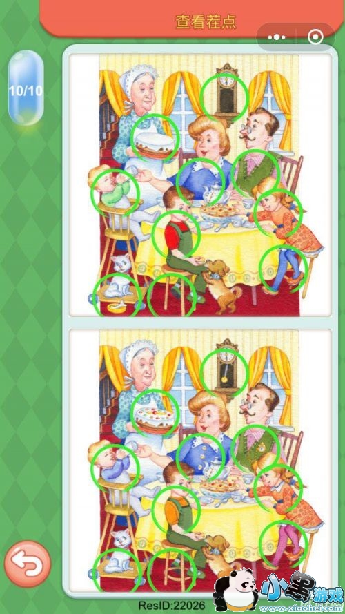 ΢�Ŵ�����Ҳ�ÿ����ս2��7�մ���ʲô ������Ҳ�2.7��