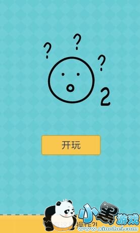 还有这种操作2全关卡80关答案攻略大全 还有这种操作2全关卡80关答案攻略大全