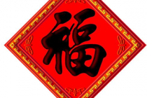 ֧�������帣����ɨ������ ֧����2019ɨ������