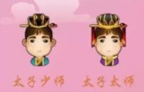 ����²¿�̫����ʦ�𰸻��� ̫����ʦ�������