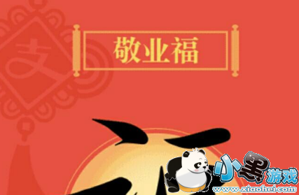 2019��֧������ô�õ���ҵ�� �õ���ҵ���Ѳ���